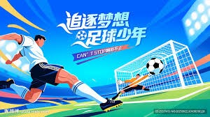 伊卡尔迪重返意甲意向明确 多队争抢吸引关注